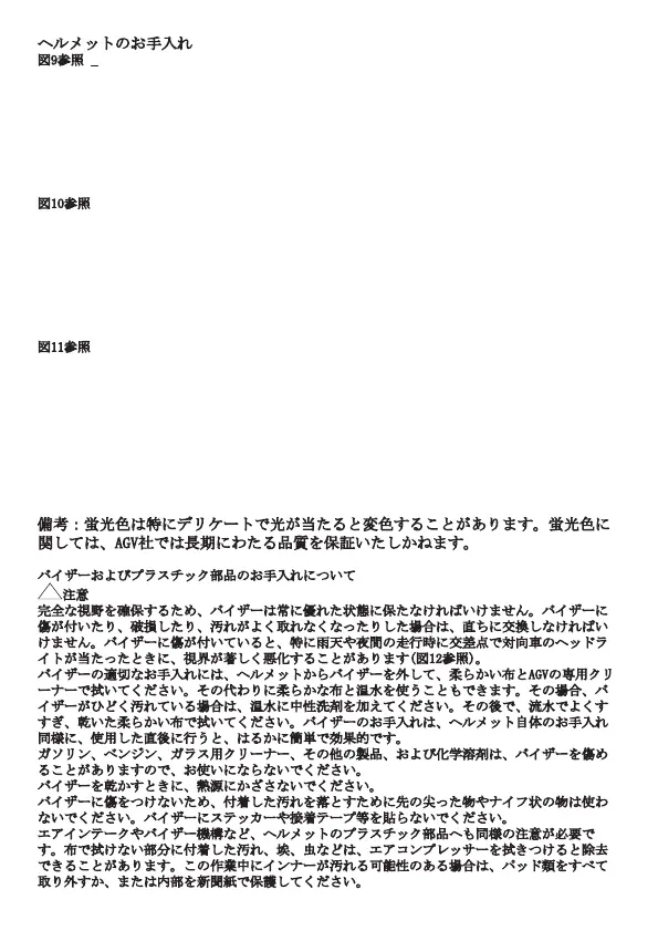 Page #61 background image