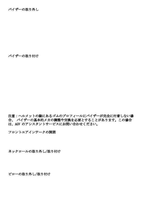 Page #62 background image