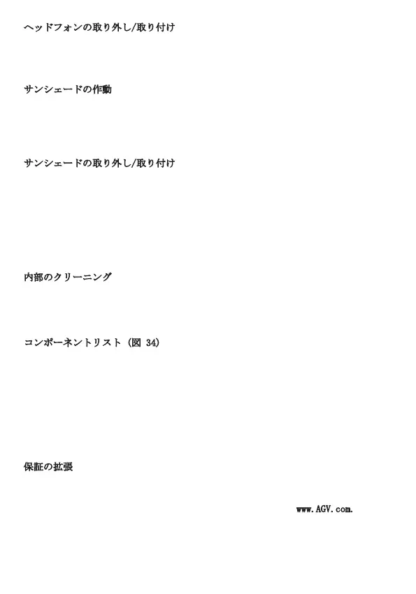 Page #63 background image