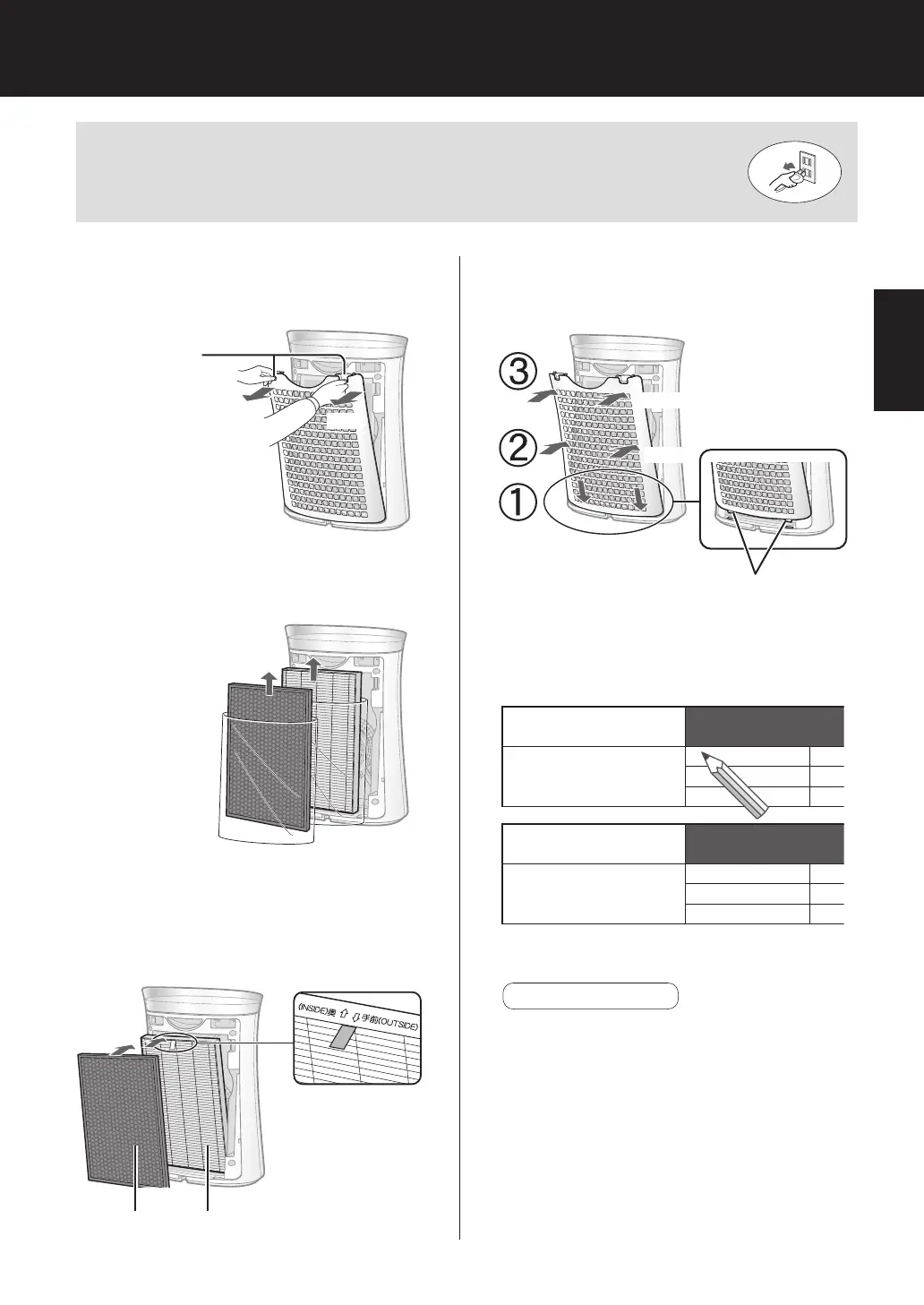 Page #29 background image