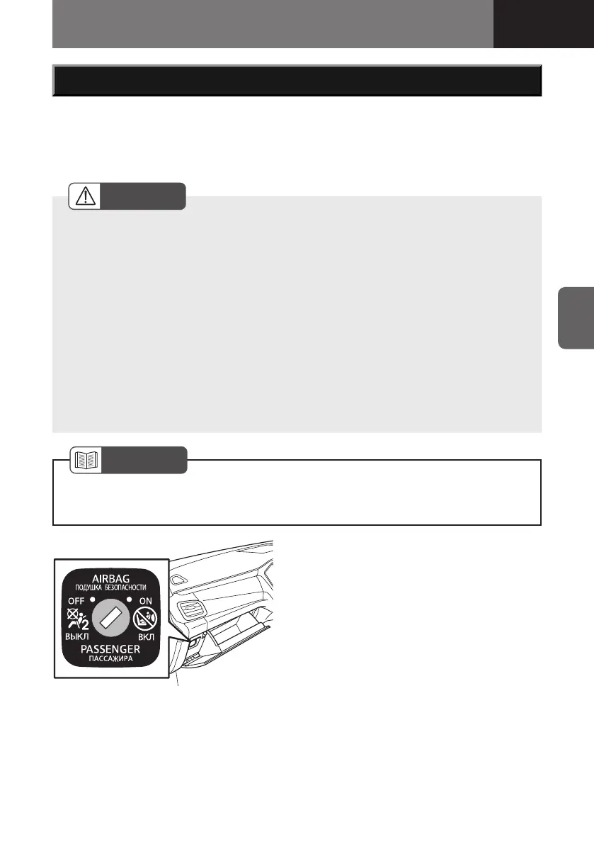 Page #271 background image