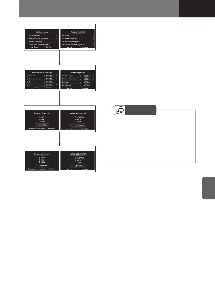 Page #711 background image