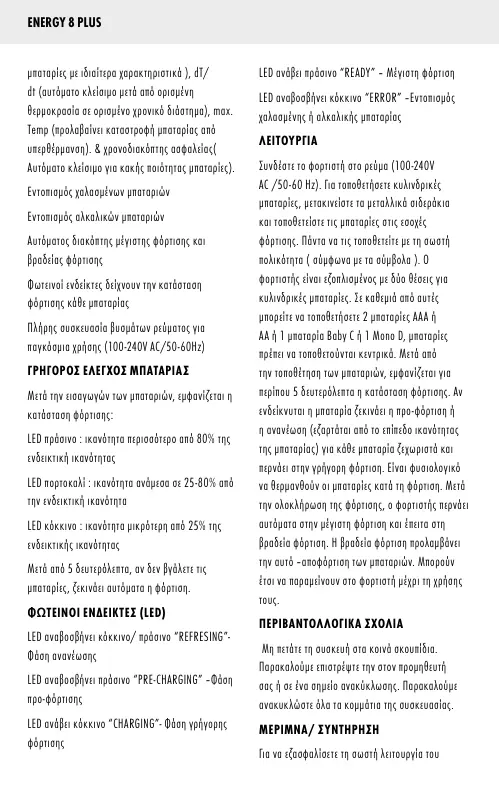 Page #56 background image