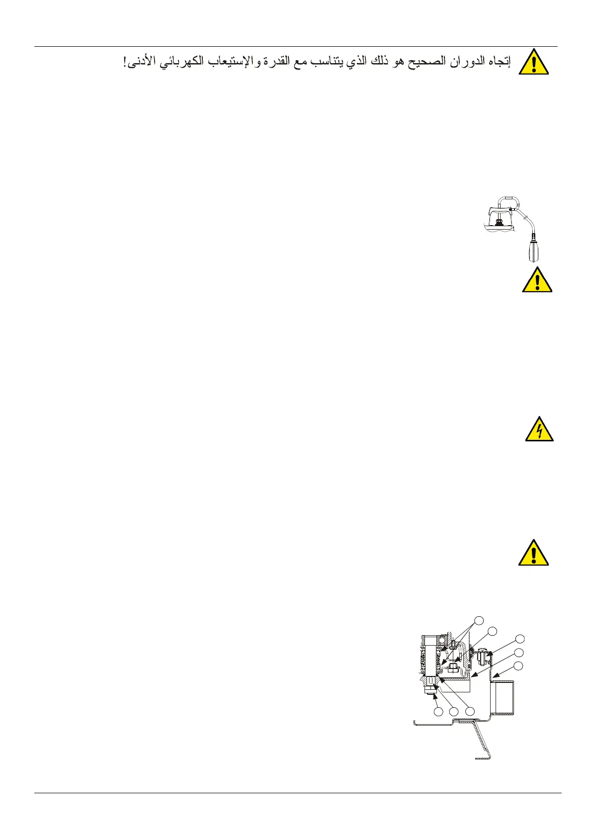 Page #53 background image