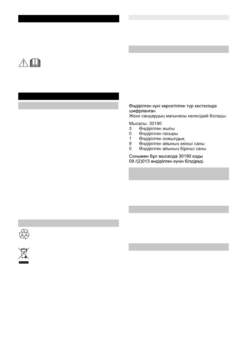 Page #94 background image