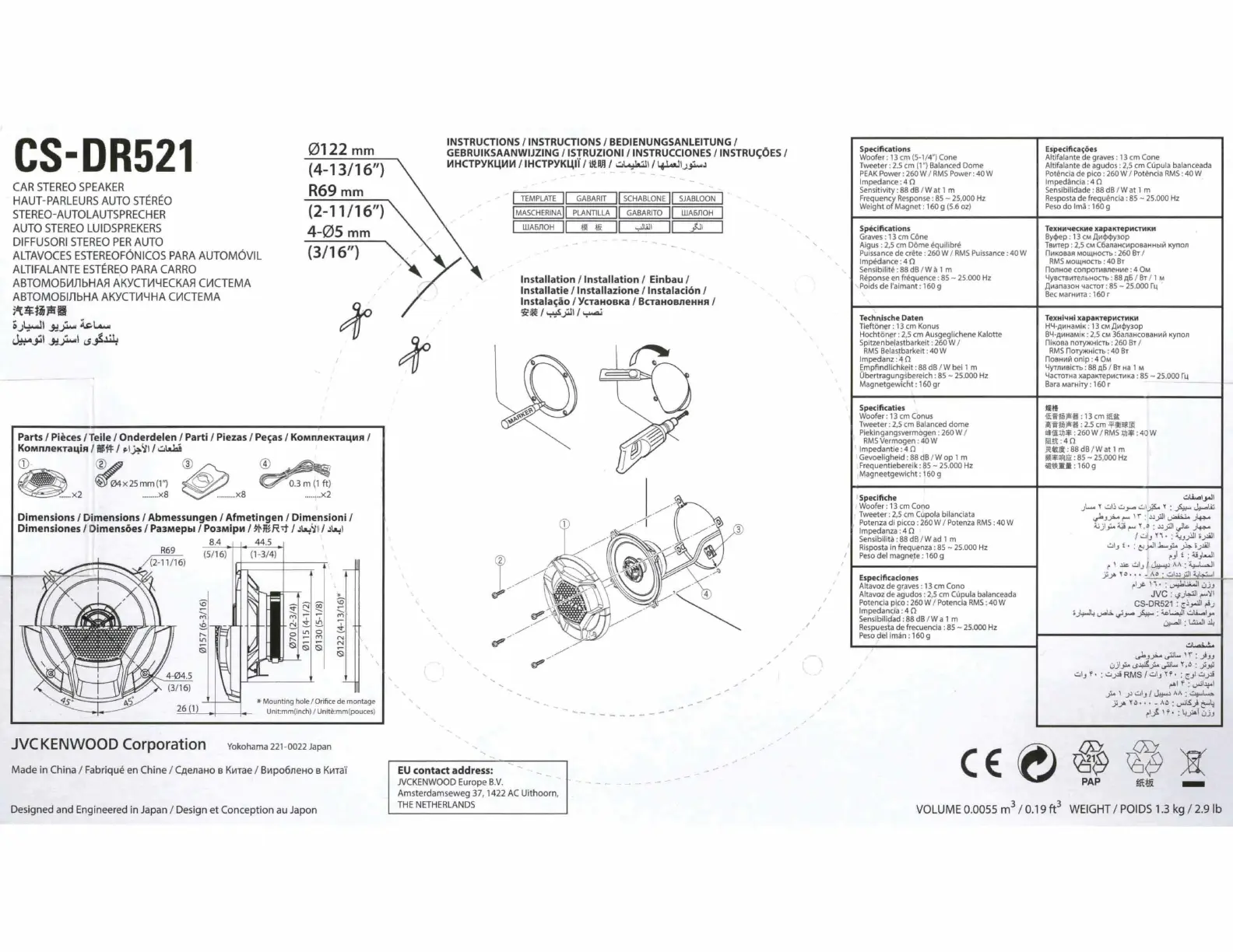 Page #5 background image