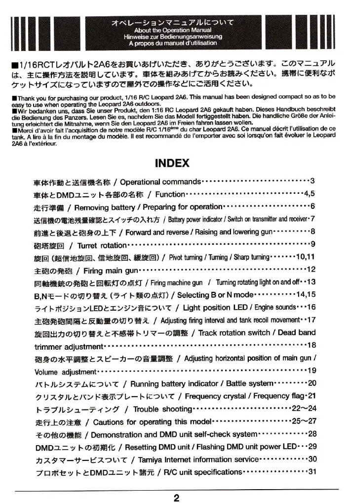 Page #2 background image