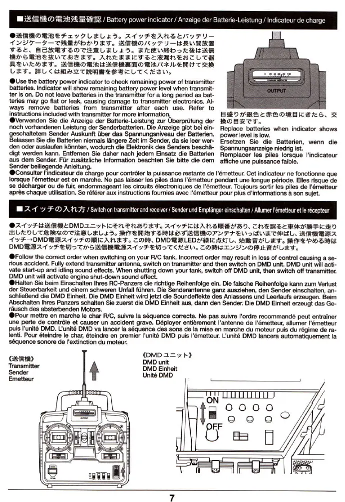Page #7 background image