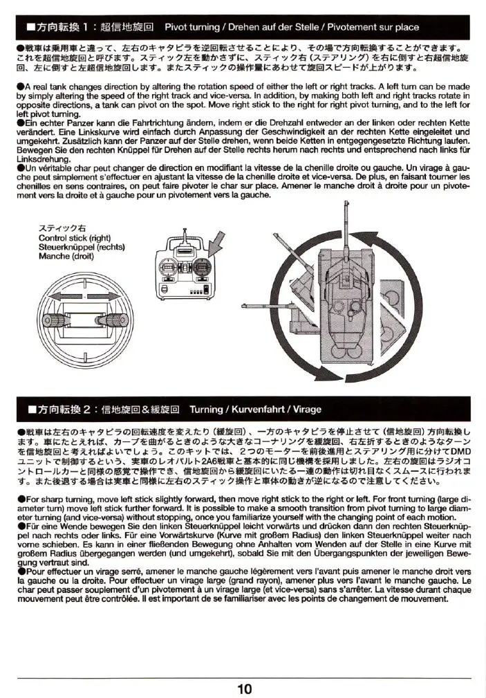 Page #10 background image