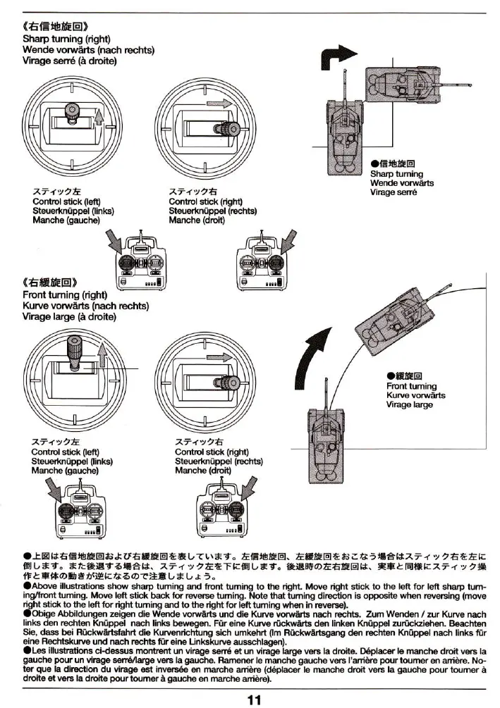 Page #11 background image