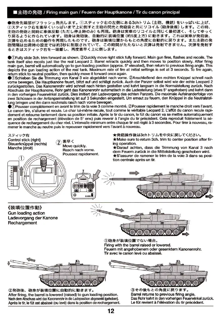 Page #12 background image