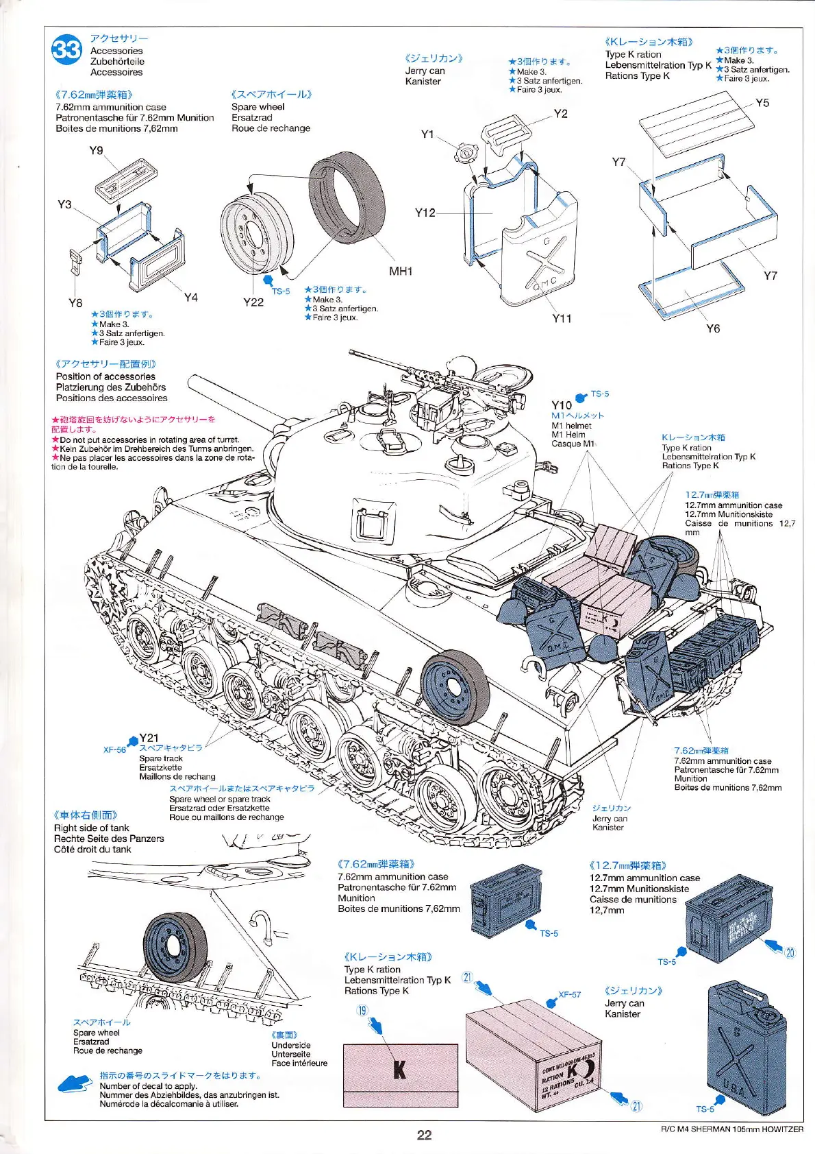 Page #22 background image