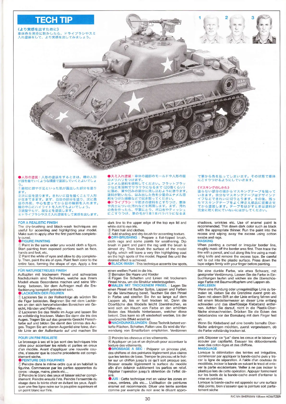 Page #33 background image