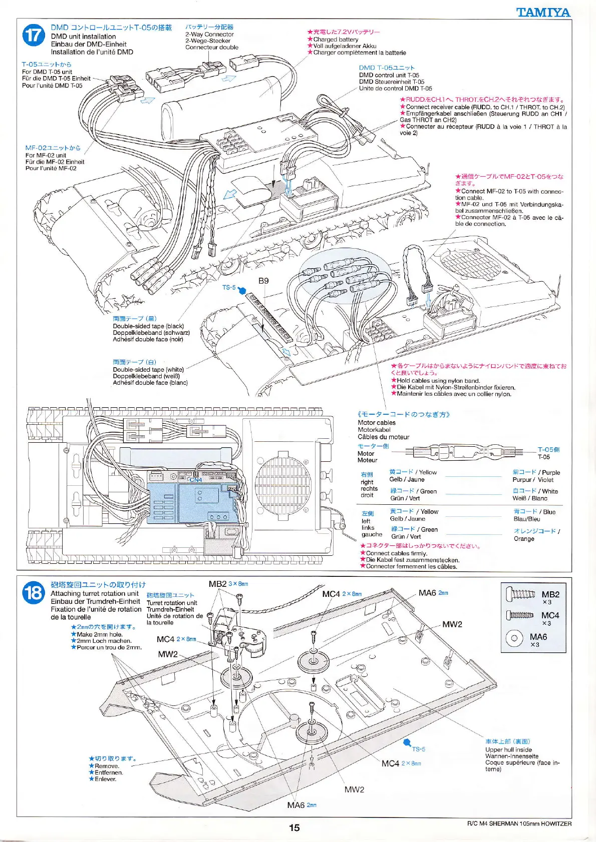 Page #15 background image