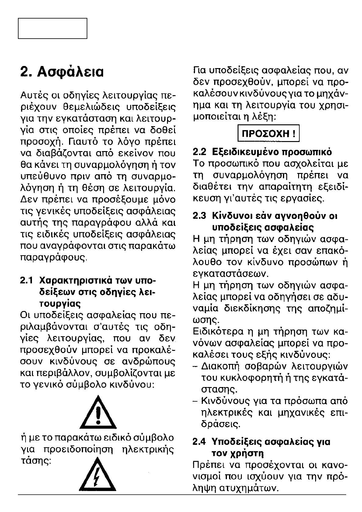Page #115 background image