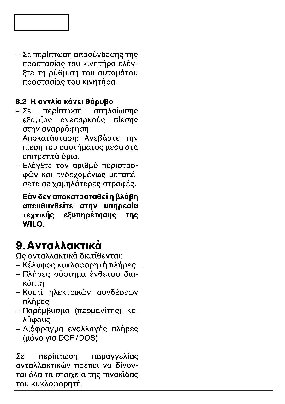 Page #123 background image