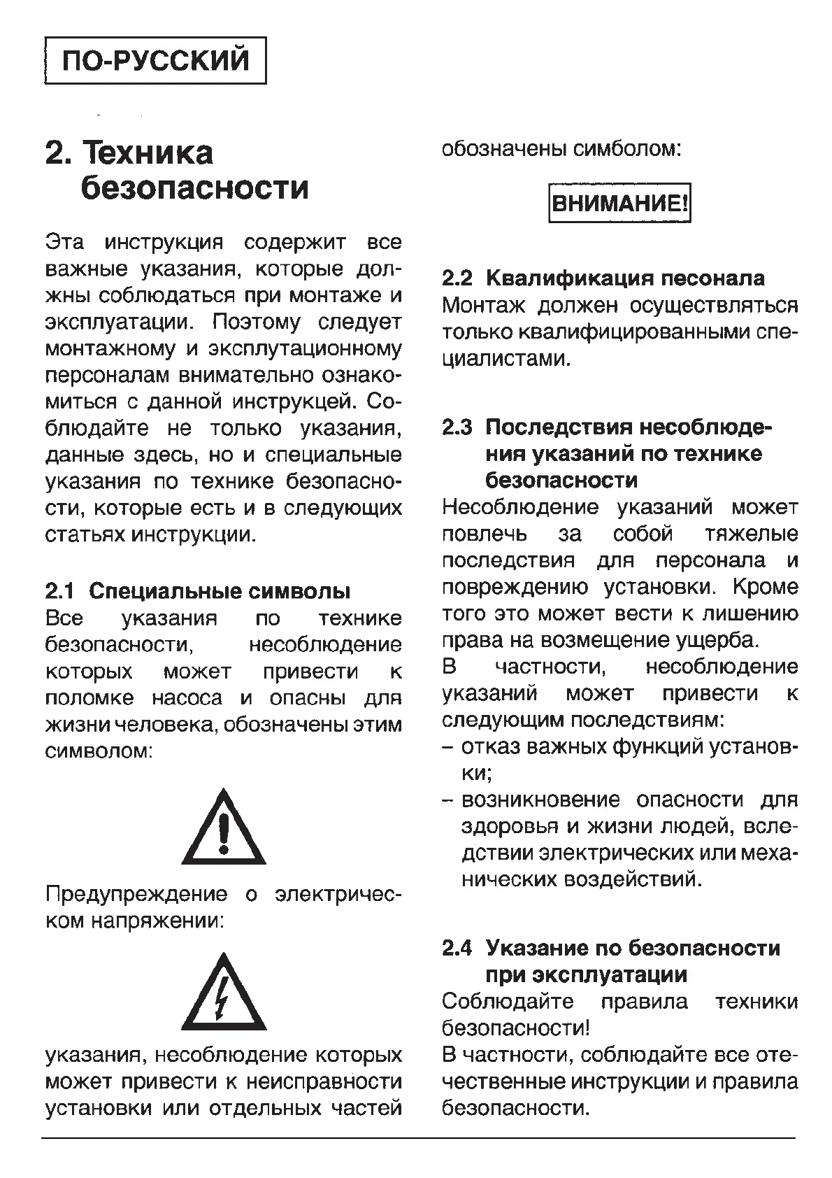 Page #127 background image