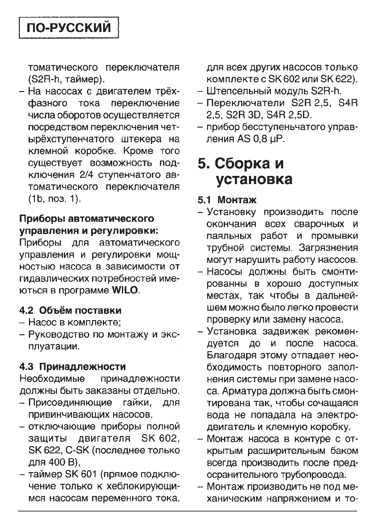 Page #130 background image
