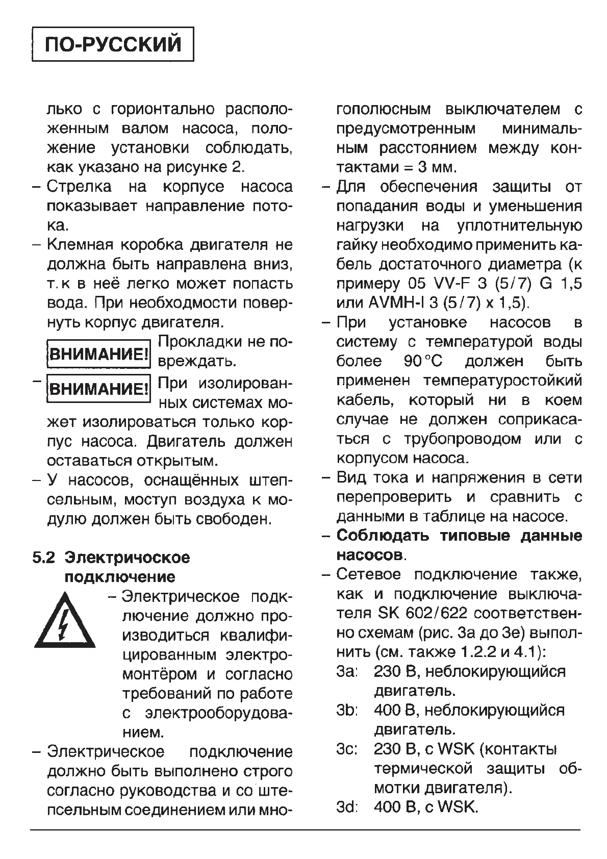 Page #131 background image