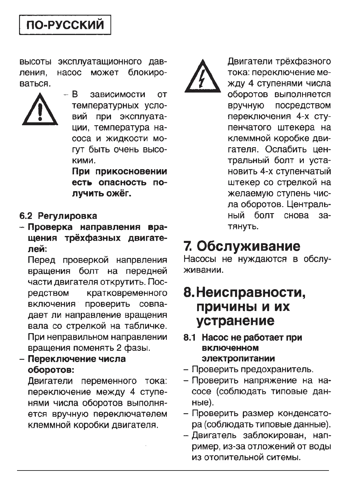 Page #133 background image