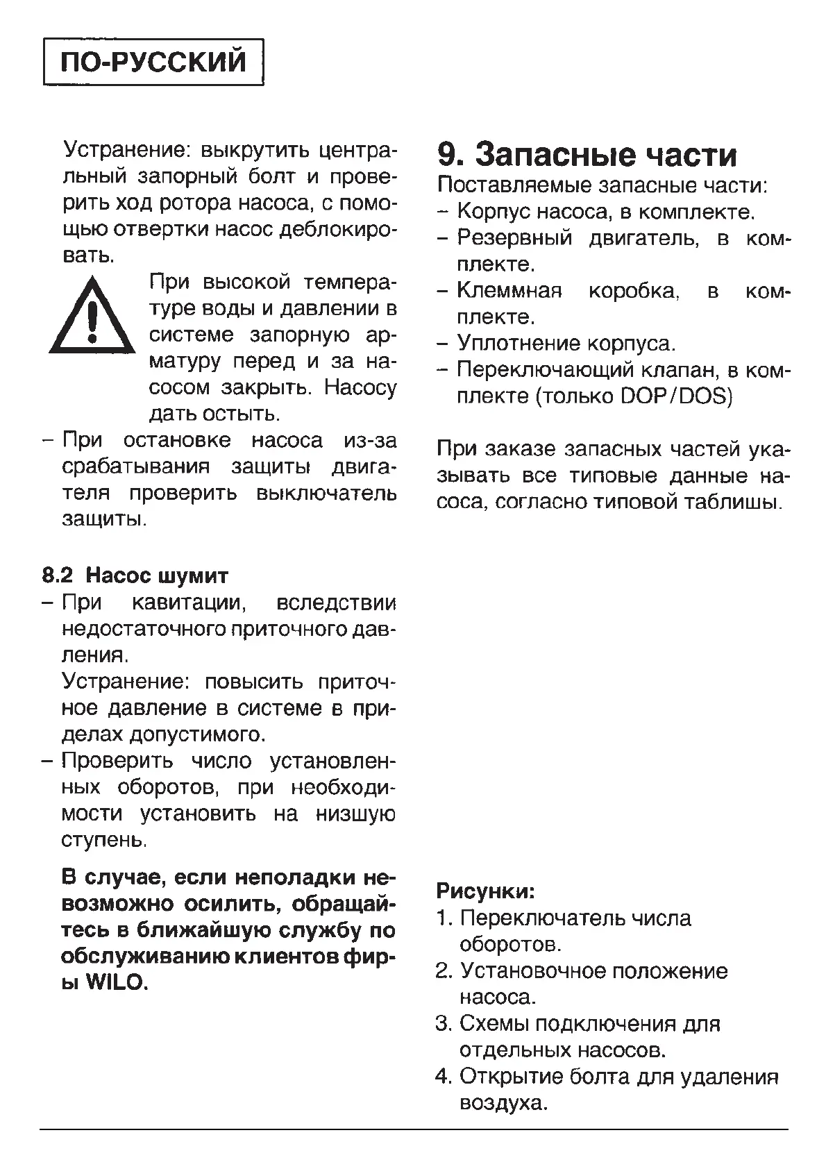 Page #134 background image