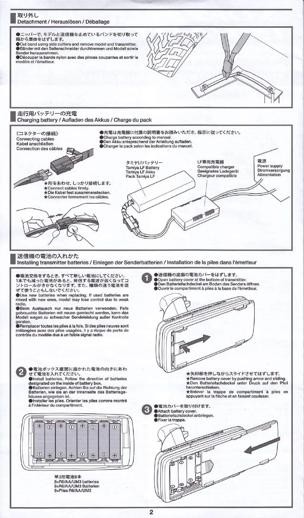 Page #2 background image