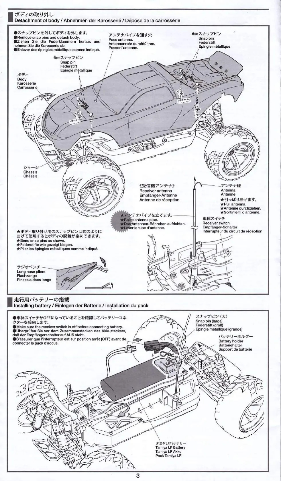 Page #3 background image