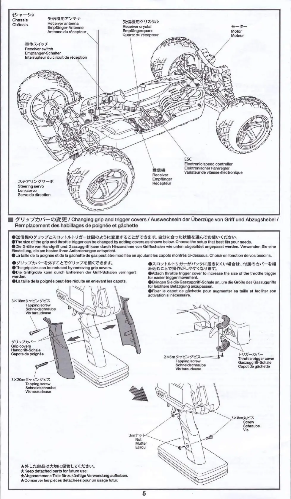 Page #5 background image
