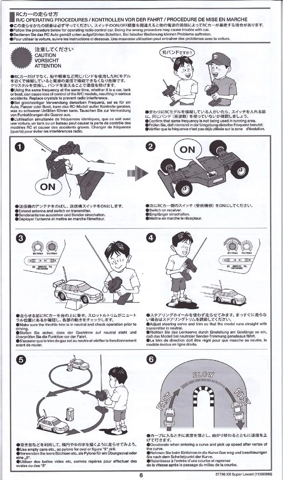 Page #6 background image