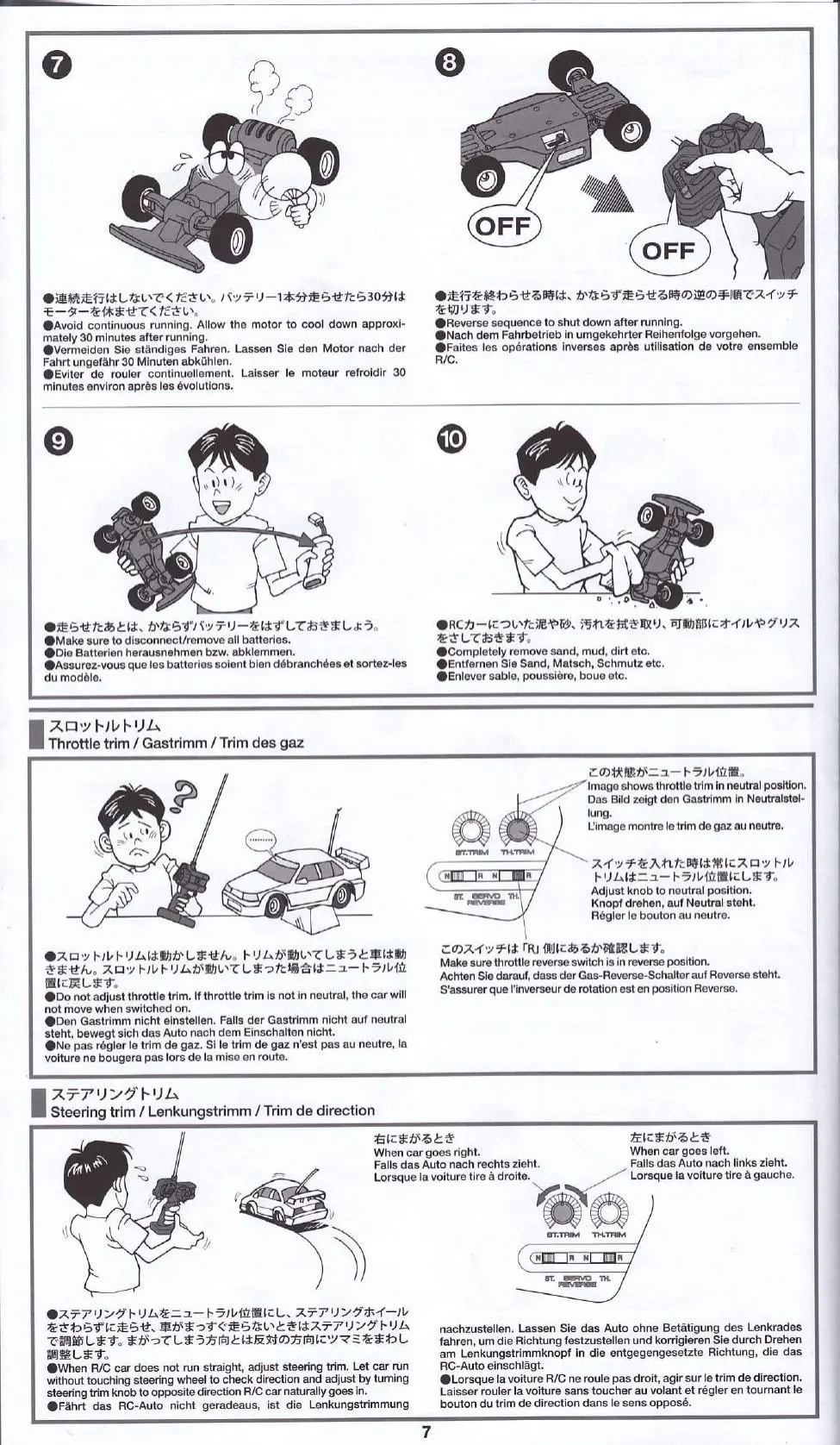 Page #7 background image