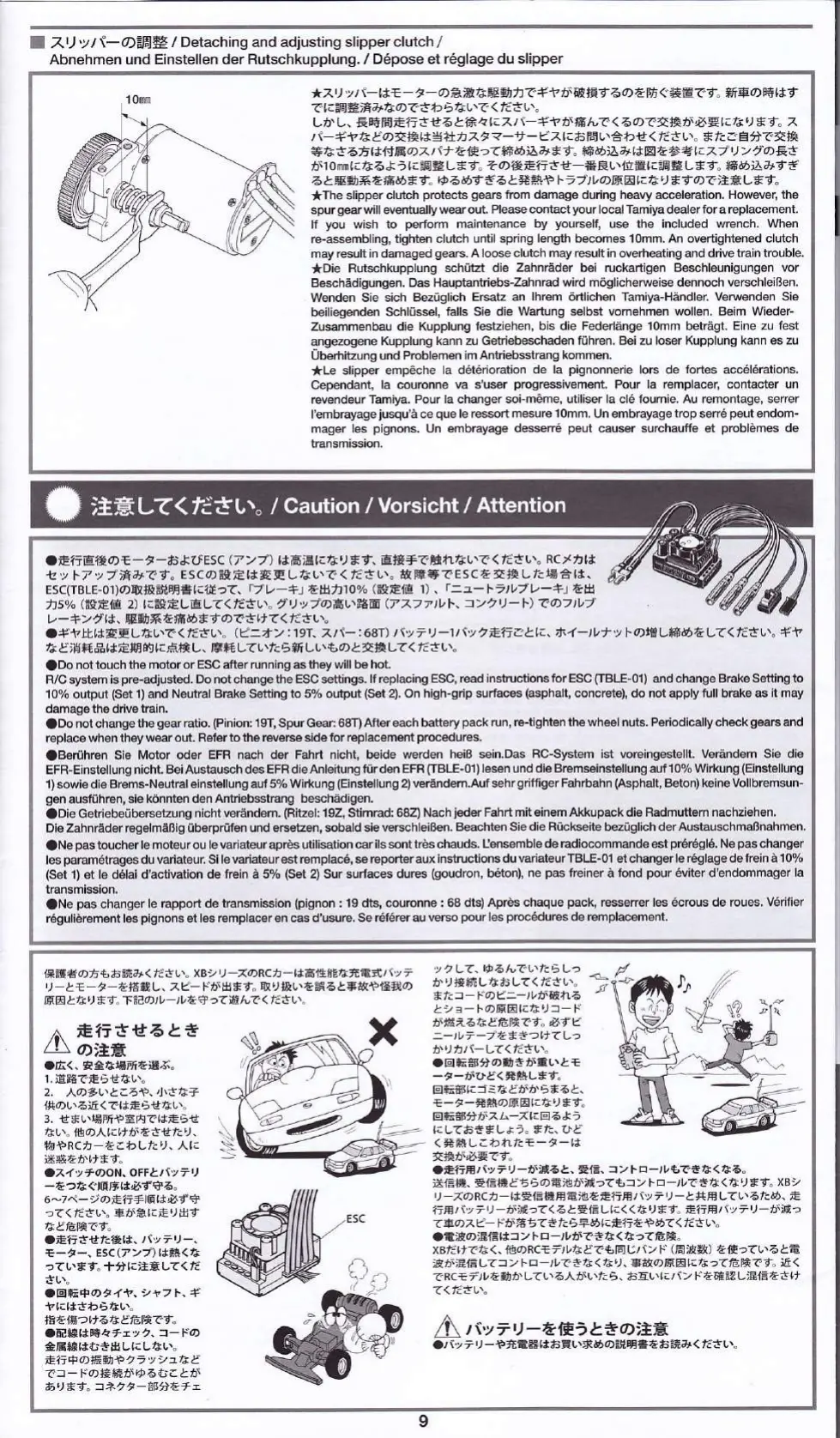 Page #9 background image