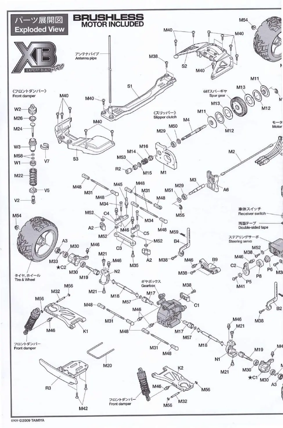 Page #11 background image