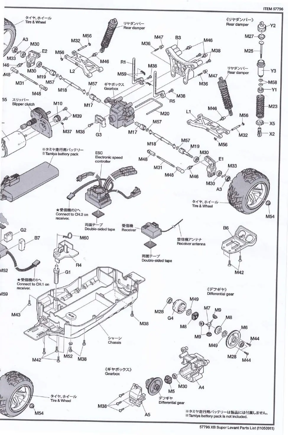 Page #12 background image
