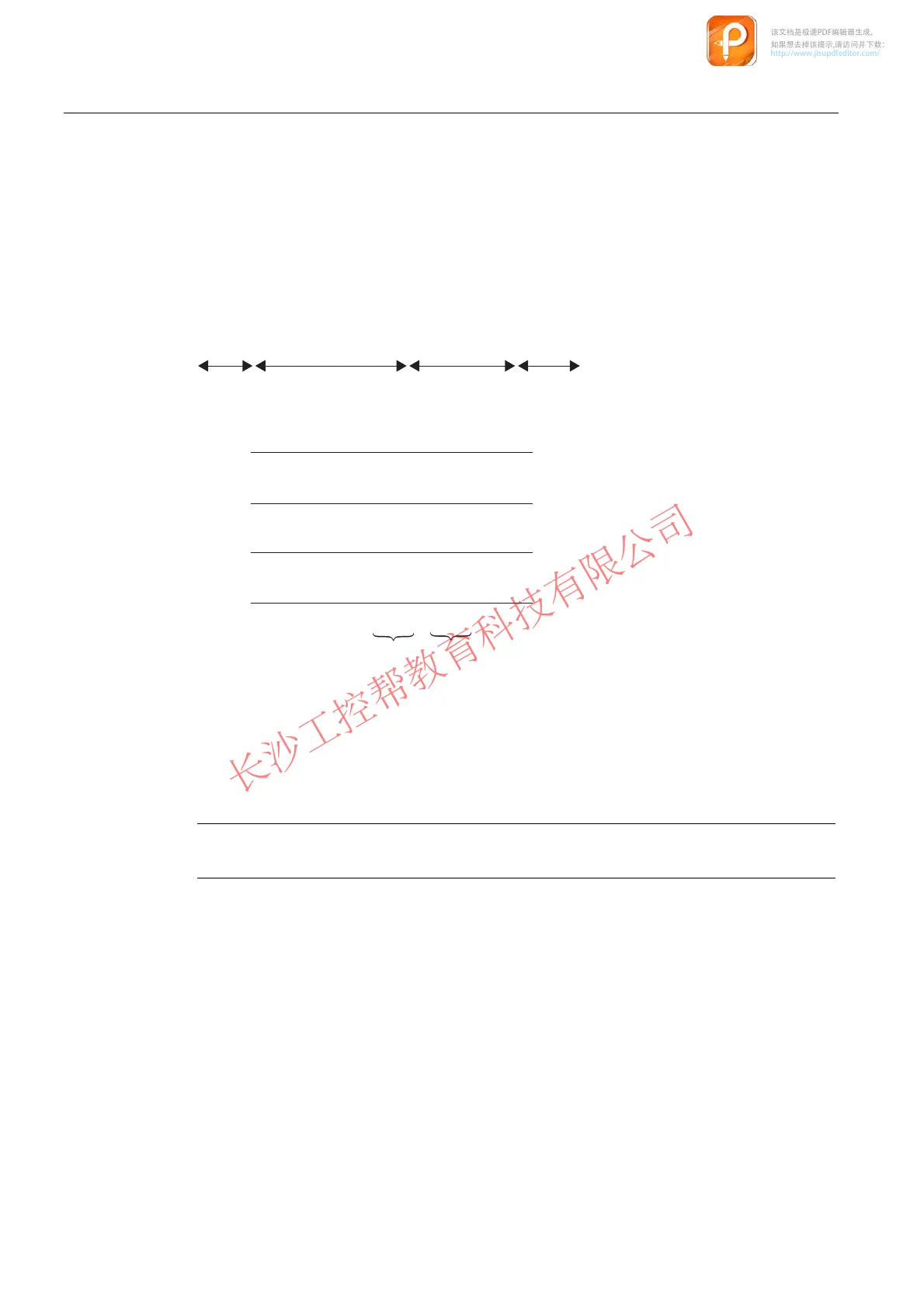 Page #44 background image