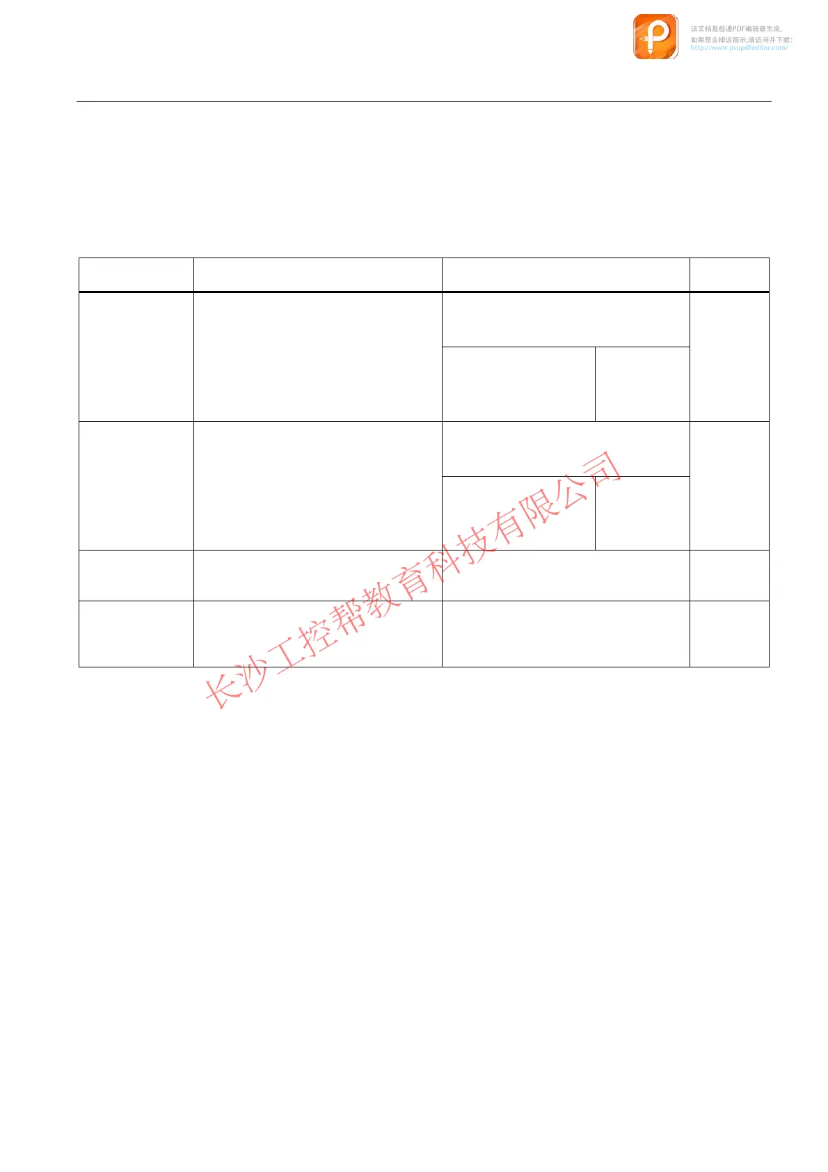 Page #77 background image