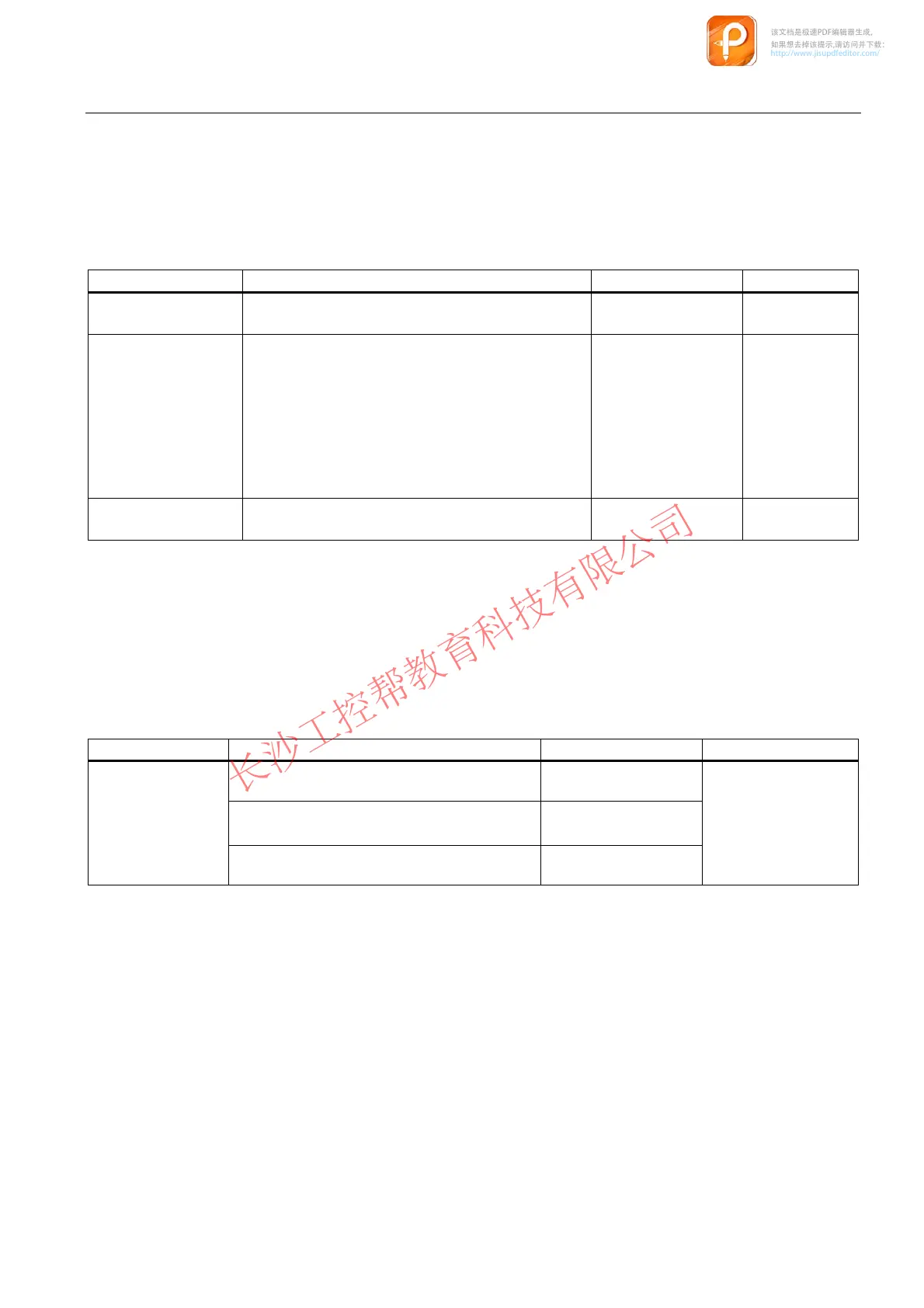 Page #79 background image