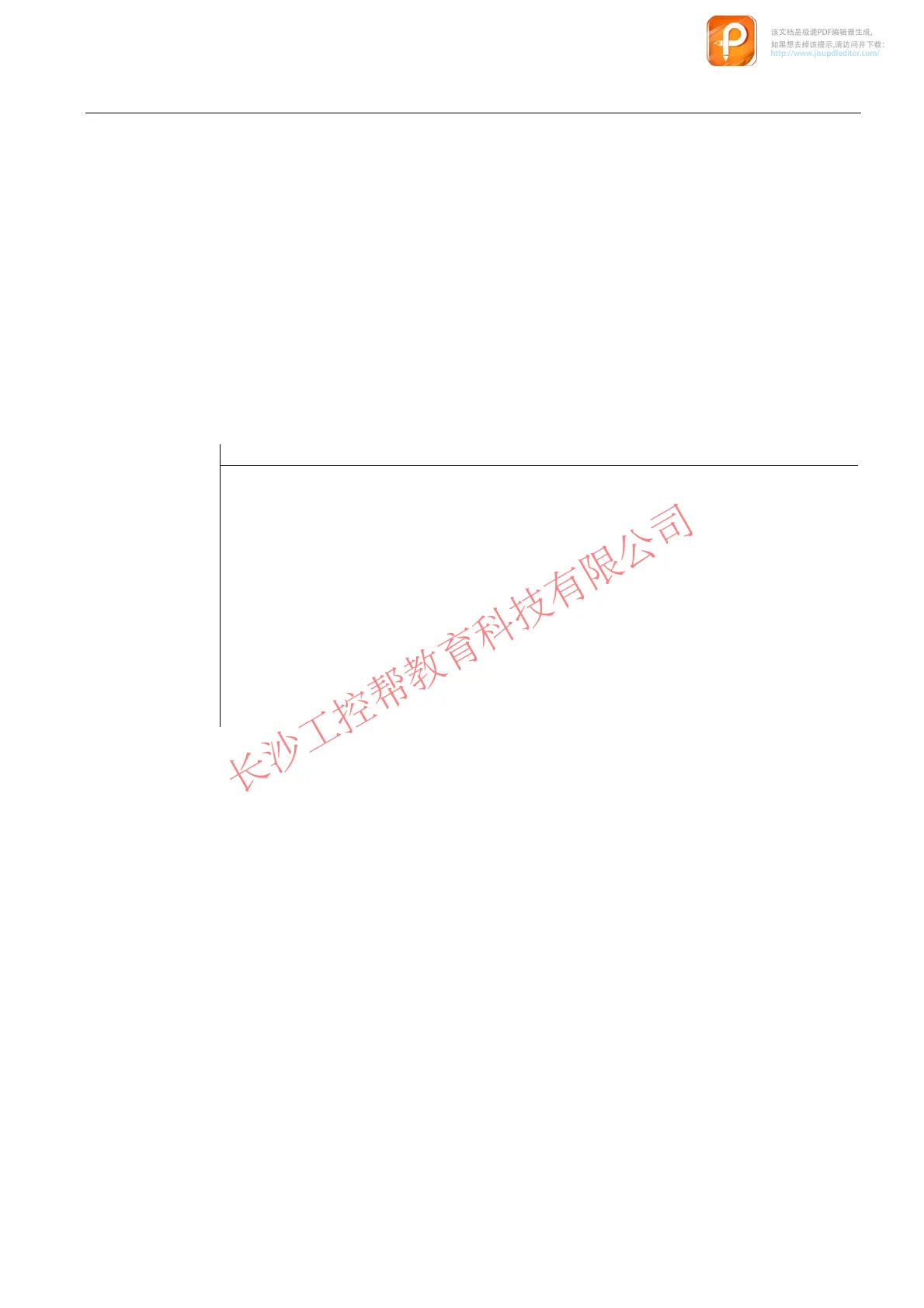 Page #103 background image