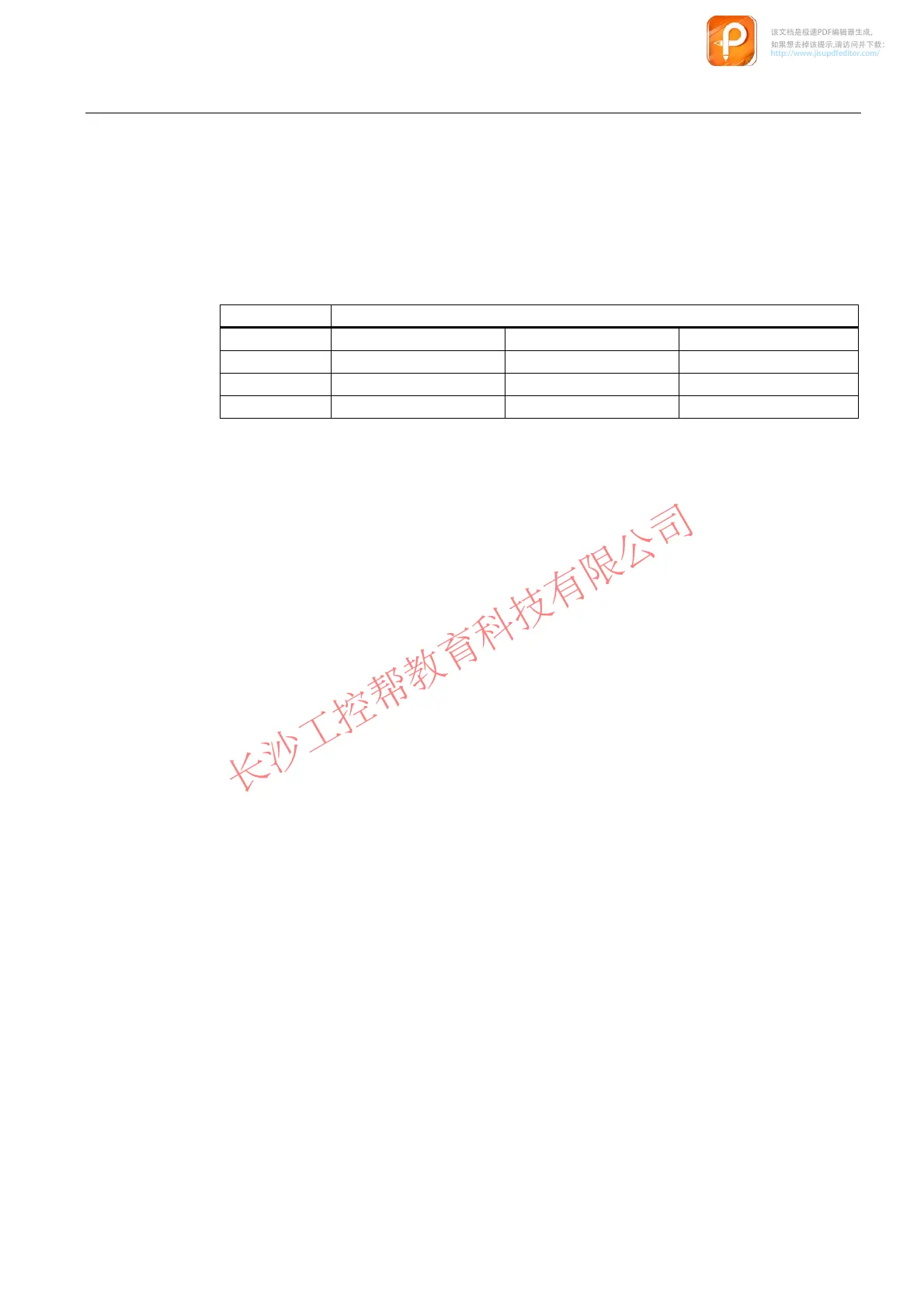 Page #109 background image