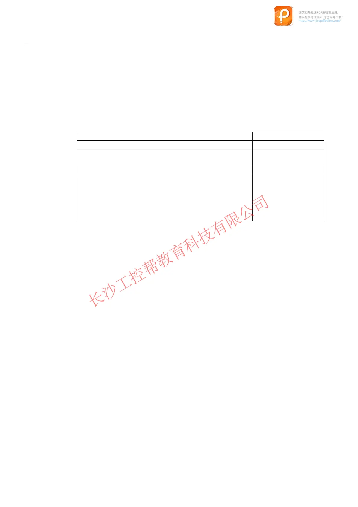 Page #114 background image