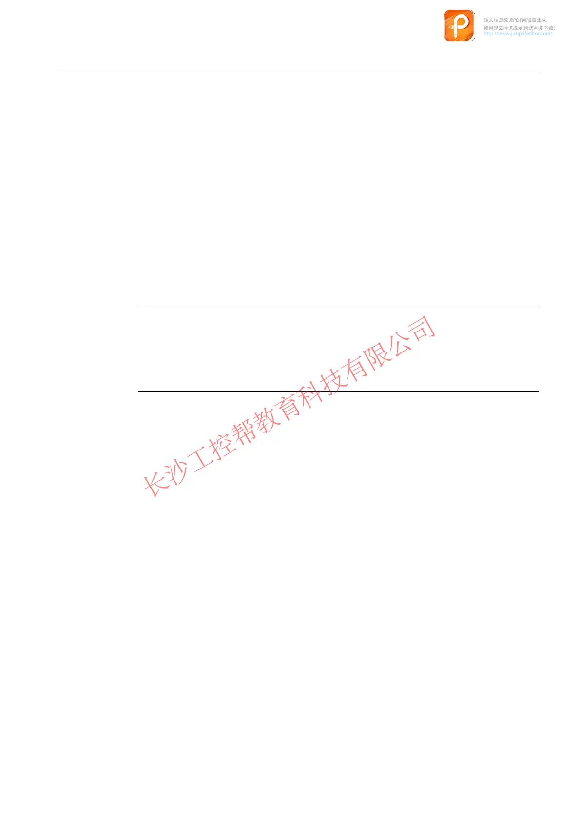 Page #125 background image