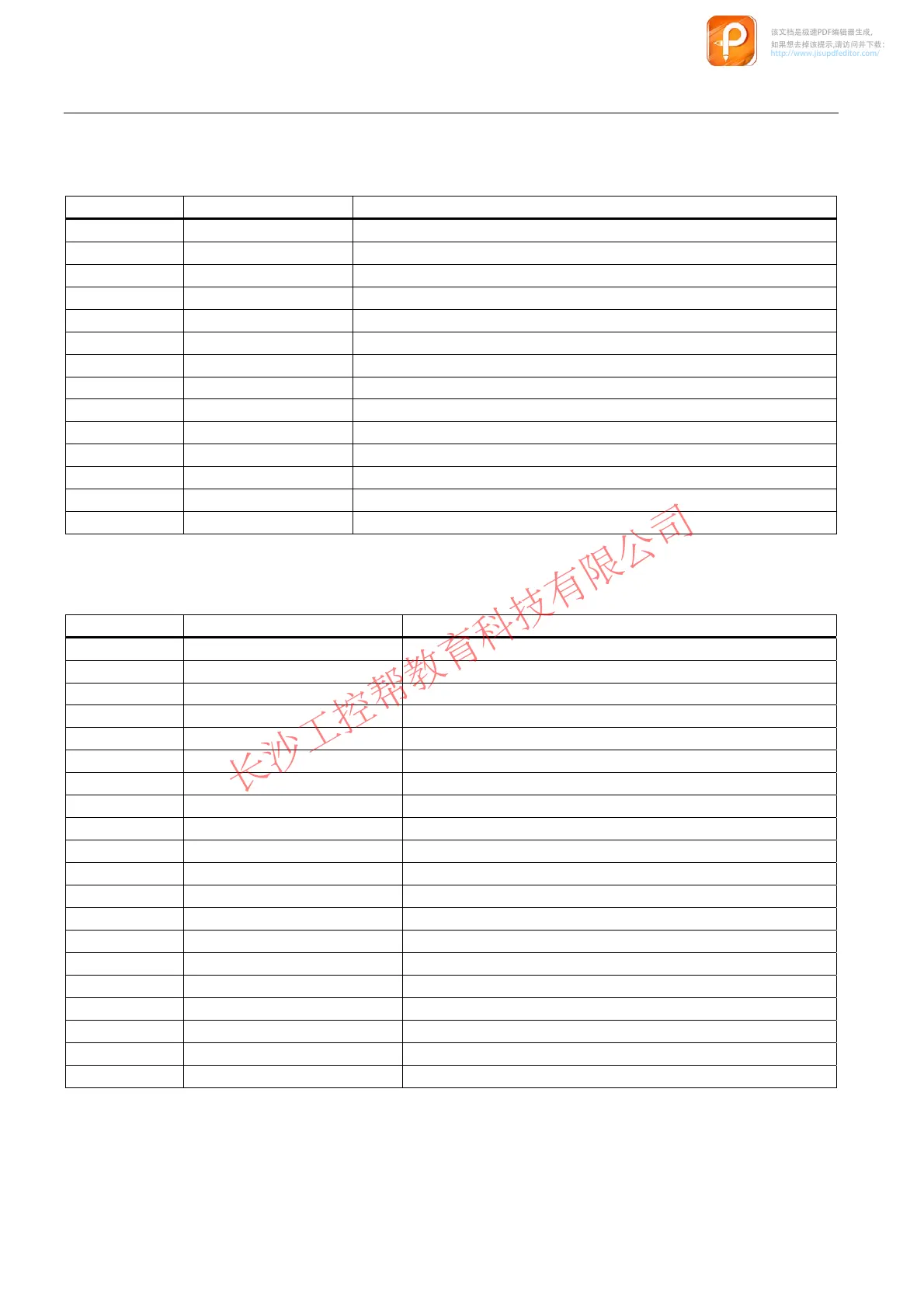 Page #130 background image