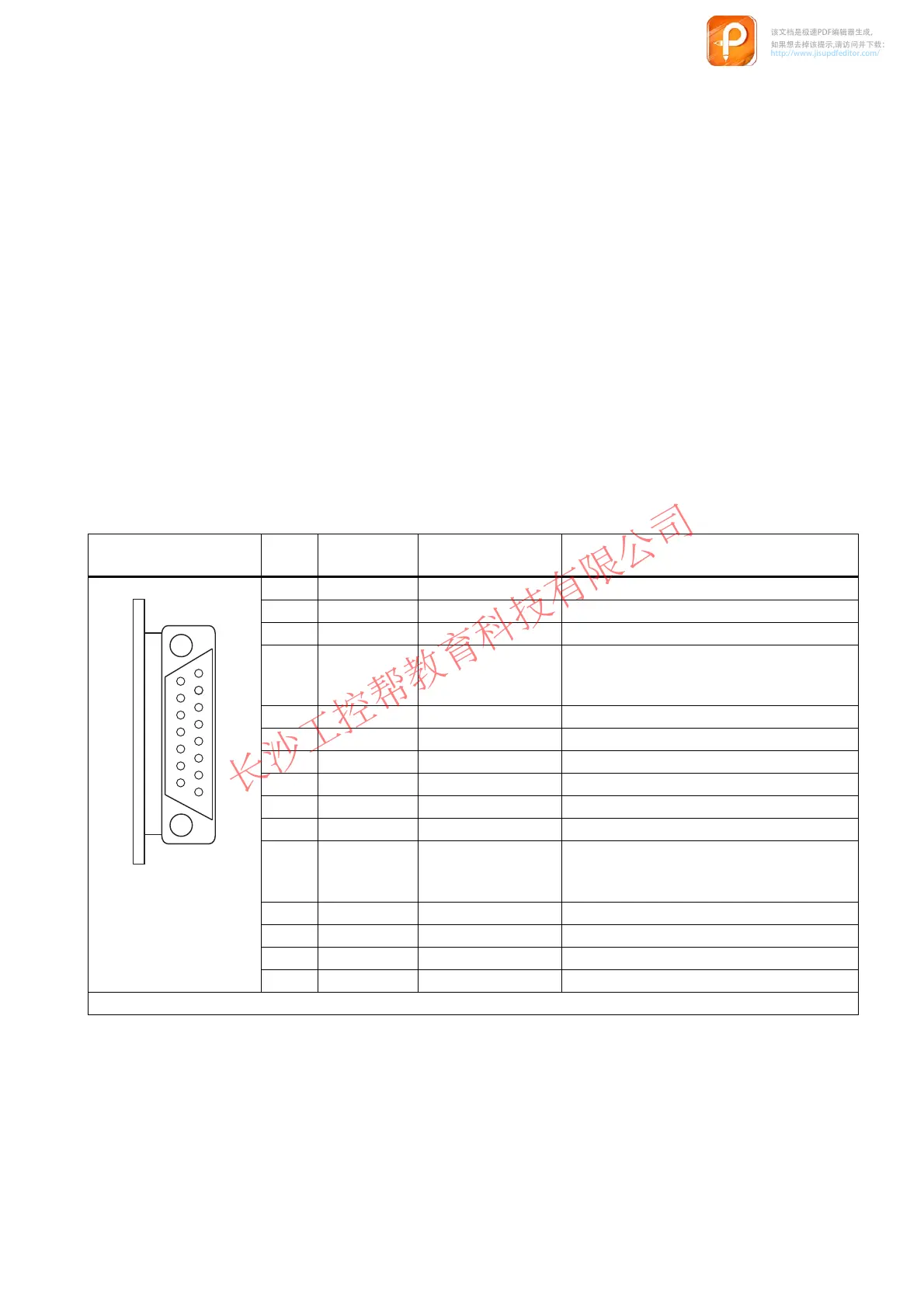 Page #143 background image