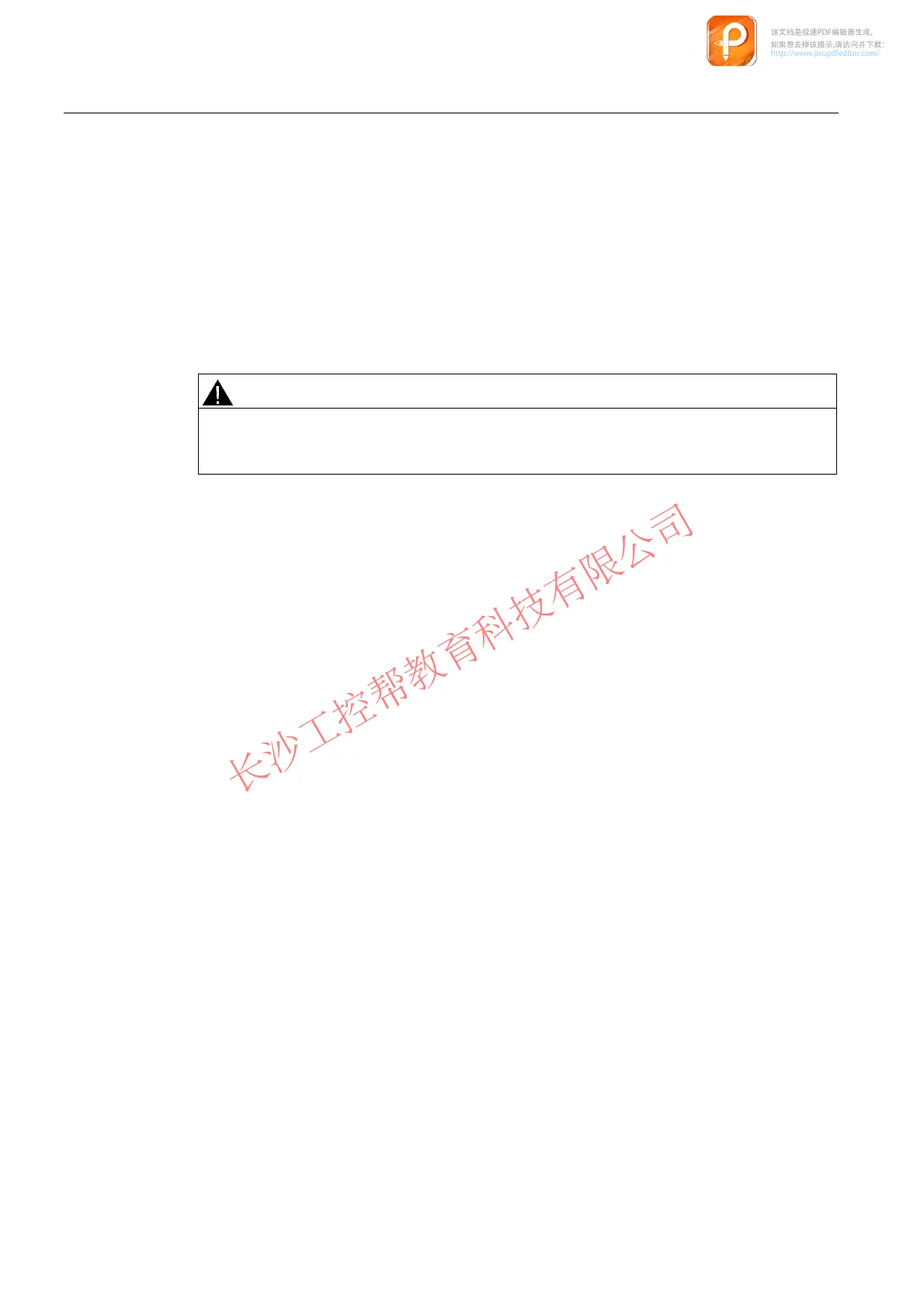 Page #144 background image