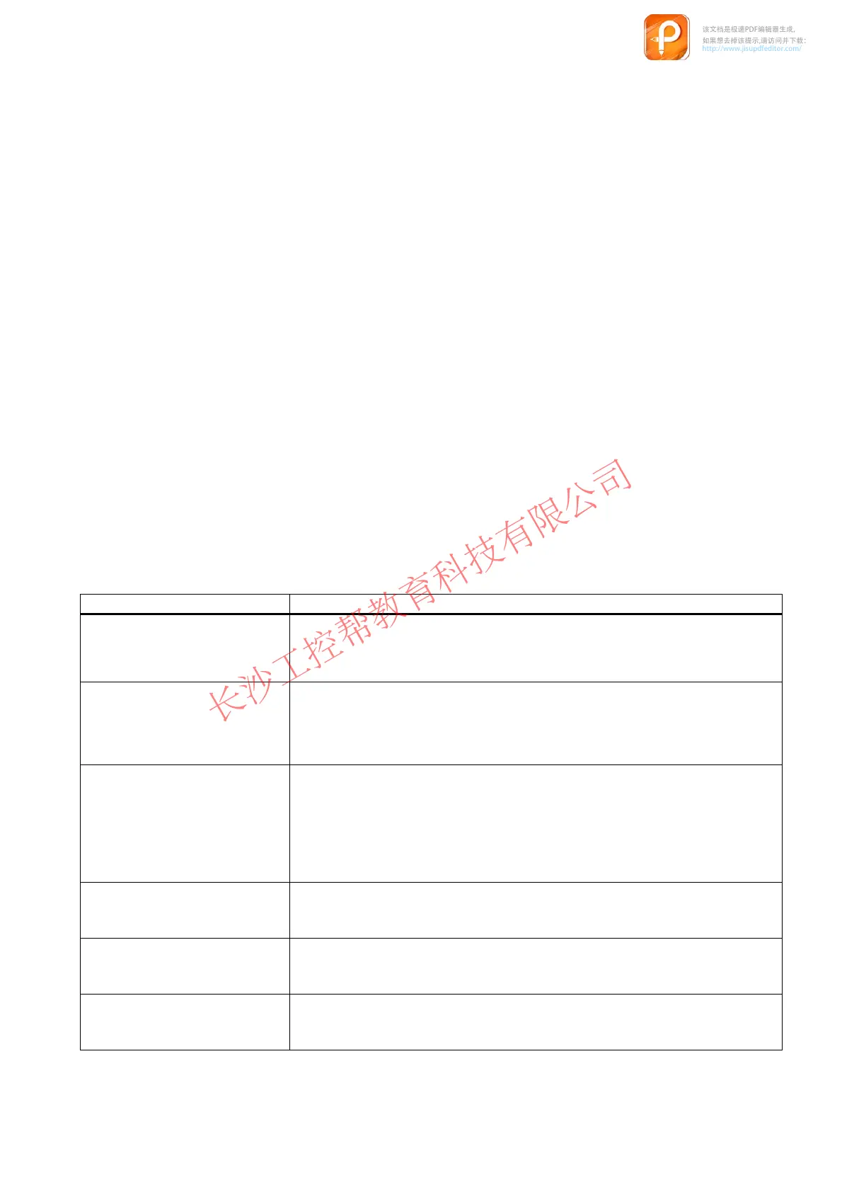 Page #151 background image