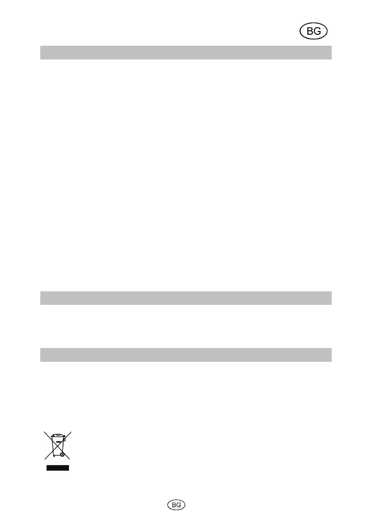 Page #51 background image