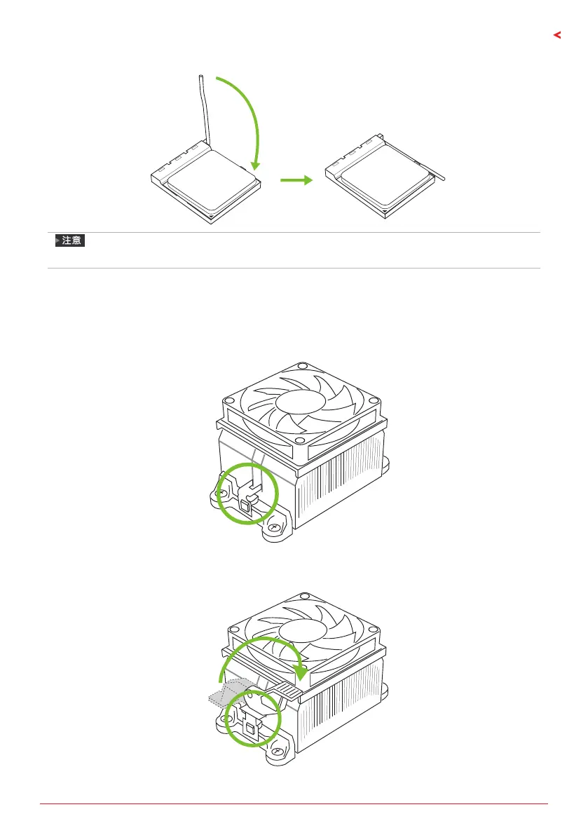 Page #77 background image