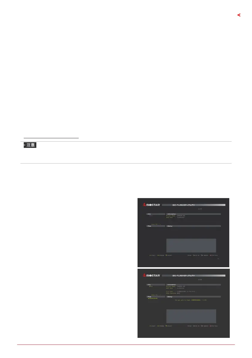 Page #87 background image