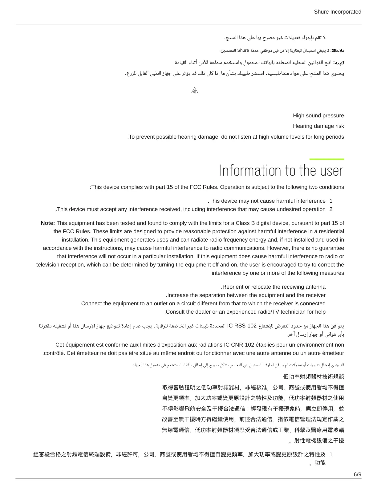 Page #6 background image