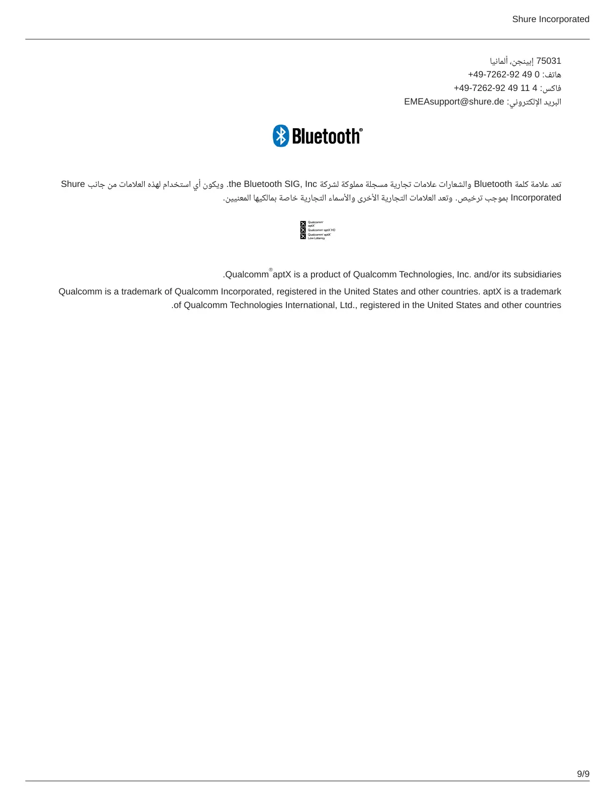 Page #9 background image