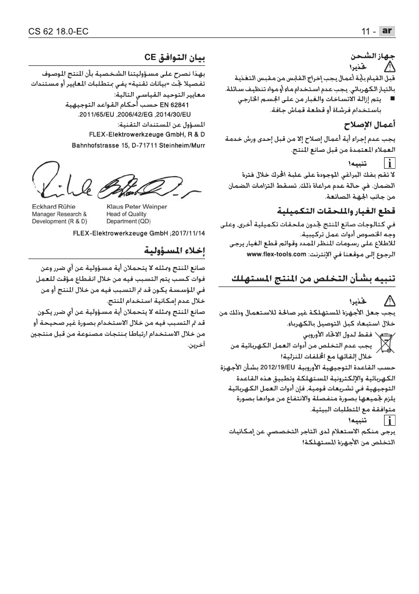 Page #305 background image